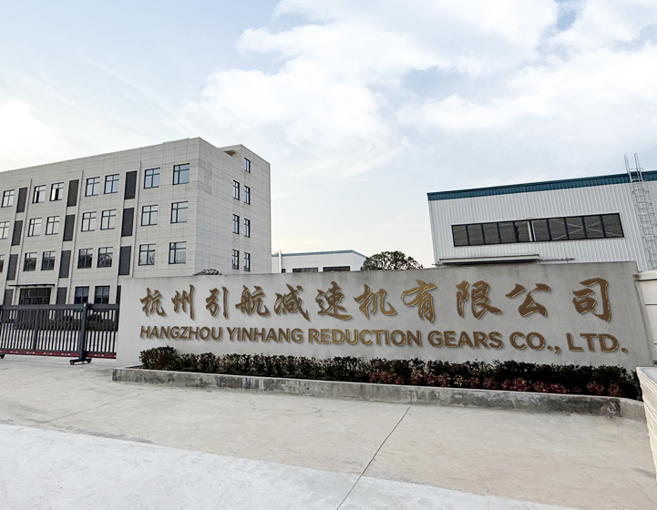 Hangzhou Yinhang Reductio Anni Co., Ltd.